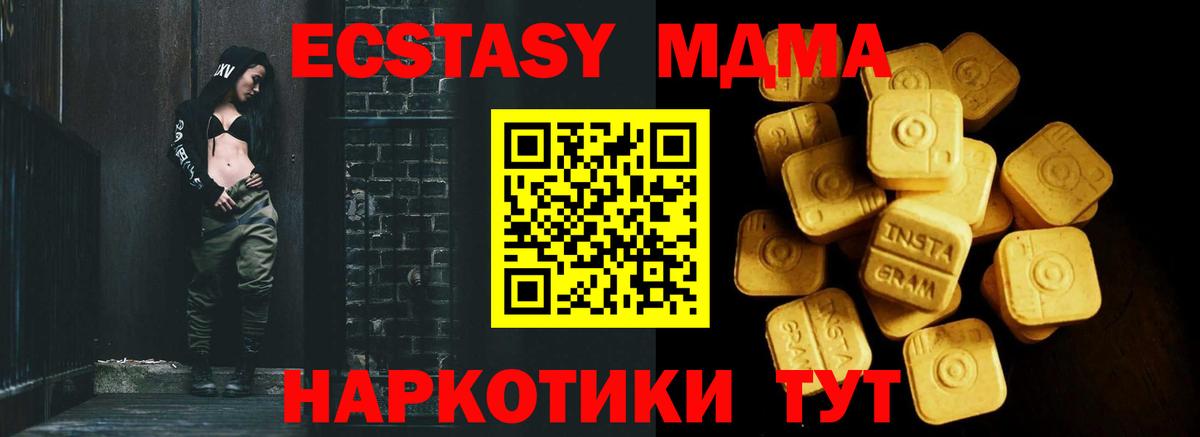 ЭКСТАЗИ Cube  Вход с VPN  Ecstasy  Шелехов 