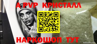 винт Мариинск
