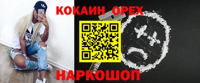 винт Мариинск