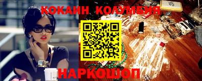 марки nbome Малоярославец
