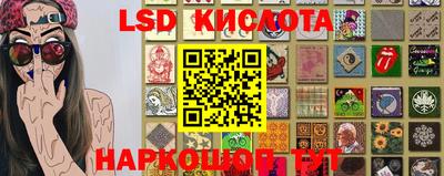 винт Мариинск