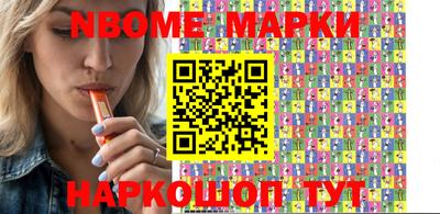 винт Мариинск