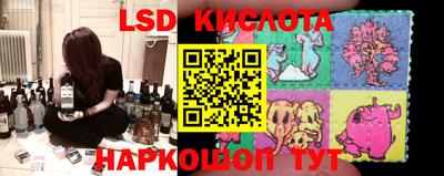 винт Мариинск