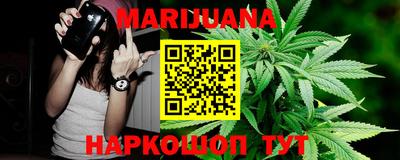 винт Мариинск
