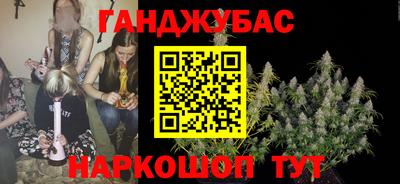 винт Мариинск