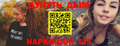 гашиш Малгобек