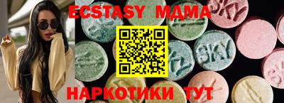 марки nbome Малоярославец