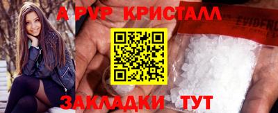 винт Мариинск