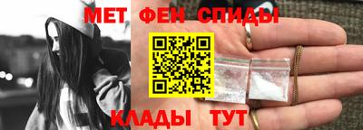 винт Мариинск