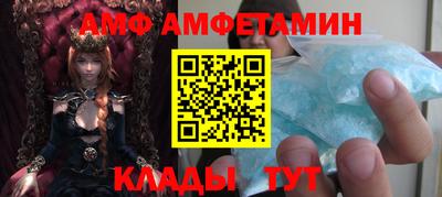 винт Мариинск