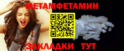 винт Мариинск