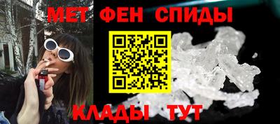 винт Мариинск