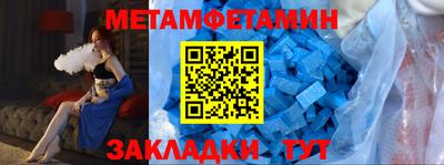 марки nbome Малоярославец