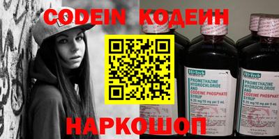 марки nbome Малоярославец