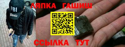 винт Мариинск