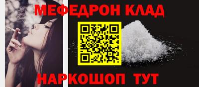 винт Мариинск