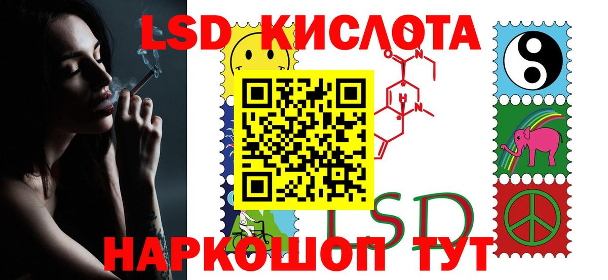 Шелехов  Лсд 25 экстази ecstasy  Лсд 25 экстази ecstasy  Вход с VPN 