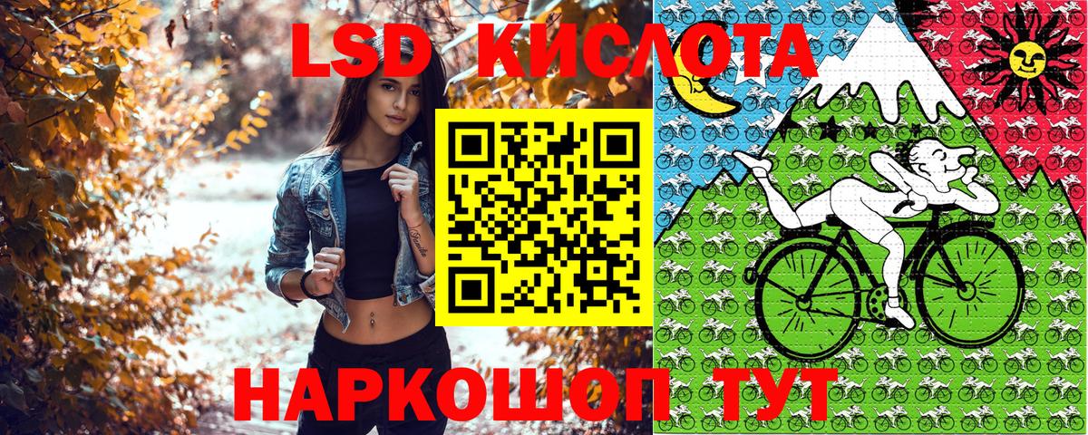 Шелехов  Марки NBOMe 1500мкг  Марки 25I-NBOMe  Вход с VPN 