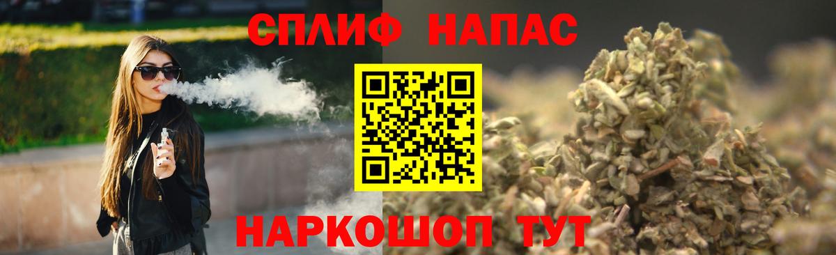 Шишки марихуана сатива Шелехов